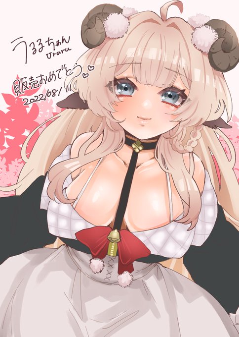 うるるちゃん、販売おめでとう👏
#うるる_3D
#なっふな堂 