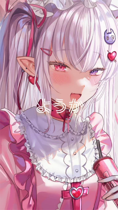新刊ゲストイラスト紹介いふさん( )ナノなさん( )ものさん( )ようかさん( )最高です 