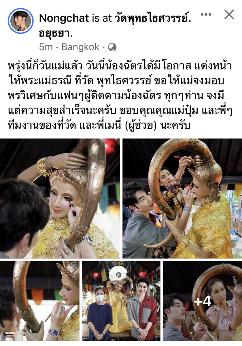 urf*boo🧤🧃 tweet media
