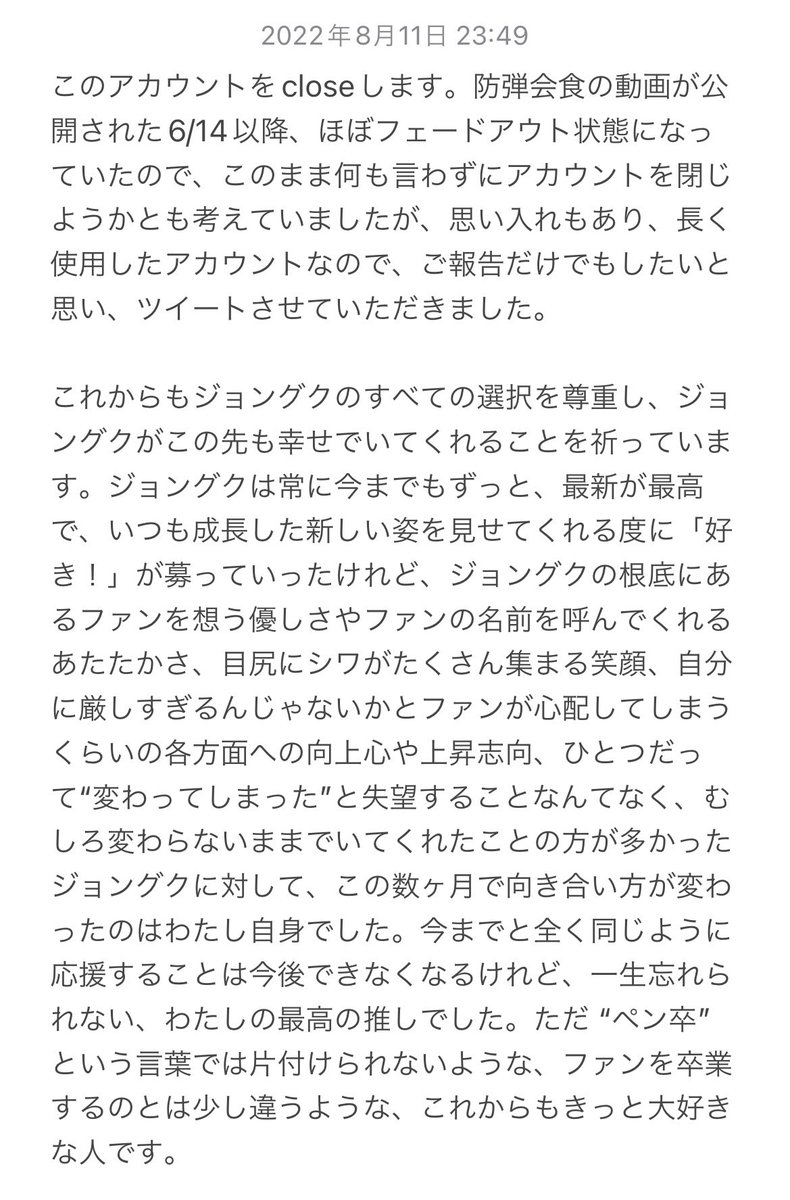 ami___jk's tweet photo. close.
一区切りします、今までありがとうございました🐰 https://t.co/SRUXDqjCHE