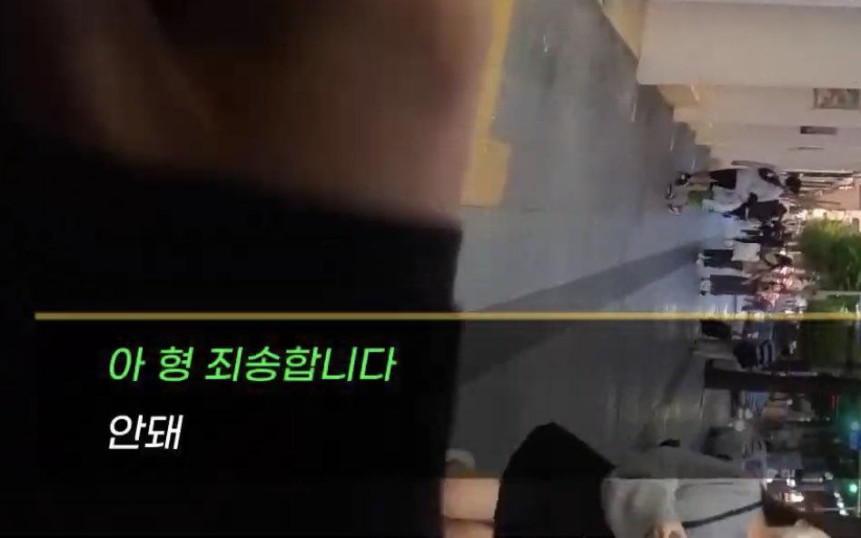 yarlyshirley's tweet photo. 감빵인도자라는 남자 유튜버가 불법촬영 범죄자를 눈앞에서 잡아 경찰에 신고하는 영상을 올린다. 붙잡힌 범죄자는 바로 형형거리면서 범죄사실 부인도 안 하고 죄송하다며 한 번만 봐달라, 무릎도 꿇겠다 한다. 여성이 불법촬영 한 거냐고 물었을 때 끝까지 잡아떼며 기분나쁘다, 너같은 건 안 찍는다 https://t.co/cK8WSq6Emg