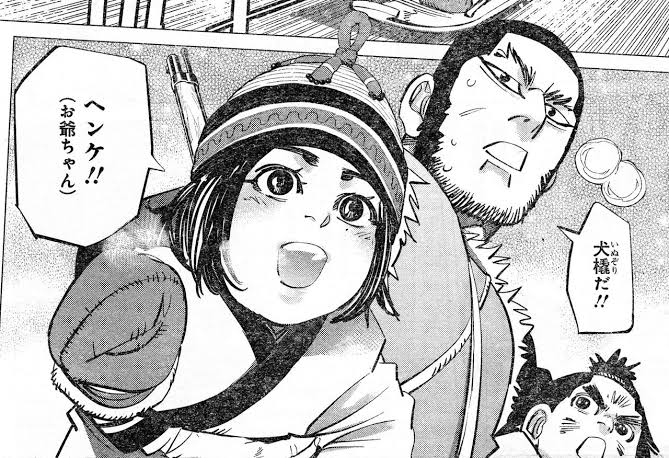 インカㇻマッ の評価や評判 感想など みんなの反応を1週間ごとにまとめて紹介 ついラン