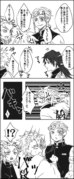 中学生辺りが盛り上がってる時に限って起こりがちなやつ。大体誰かの顔面にぶつかる。 