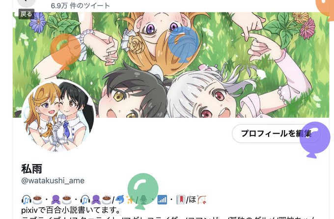 Syamuさんのtwitterイラスト検索結果