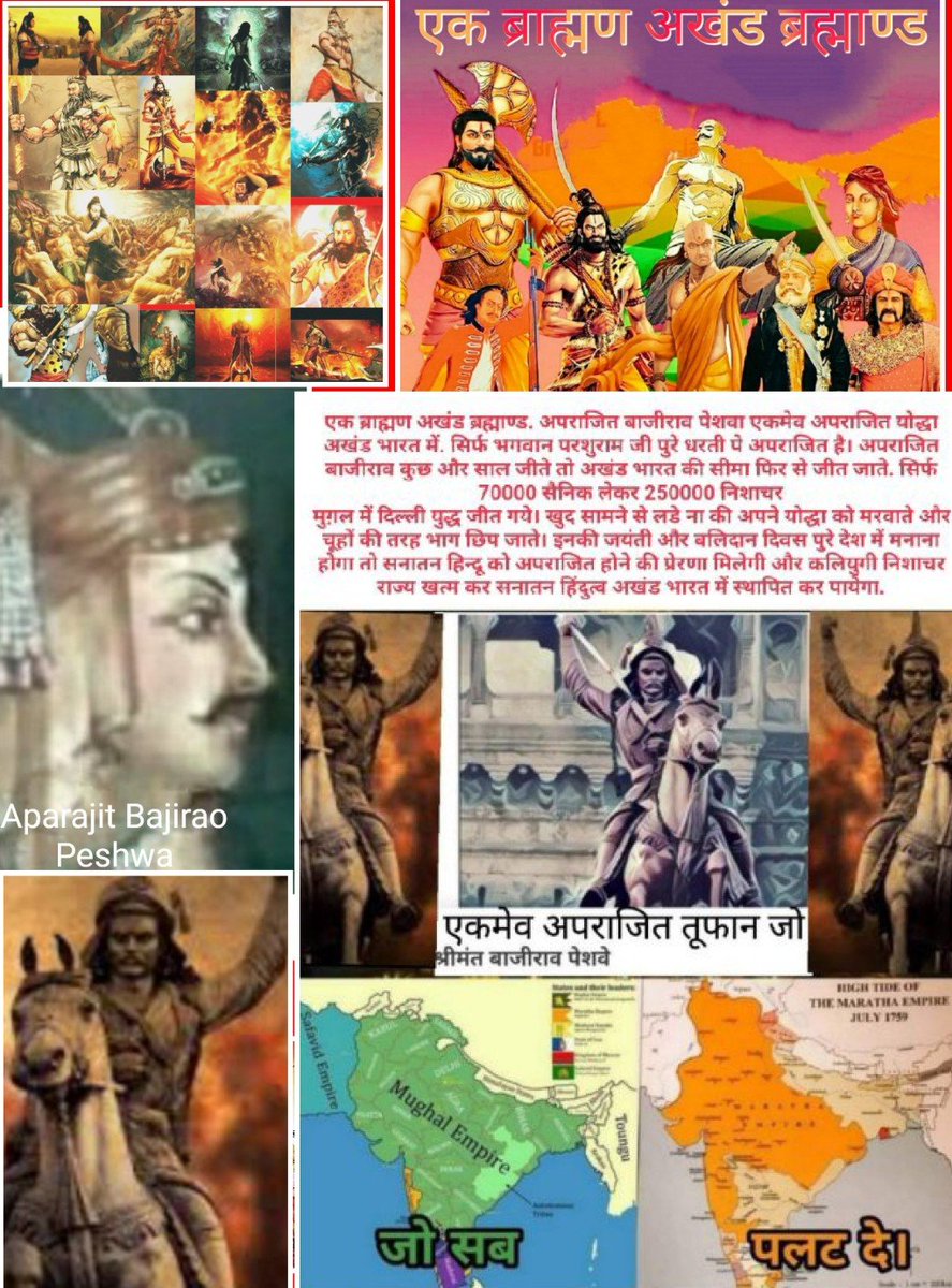 Sadashiv8250490's tweet photo. @Anoopshukla007 #Lieru की डी पी क्यों लगाई 🧐🧐
#Khangresh ने ही सबसे ज्यादा #Brahman
को प्रताड़ित किया 🤨
#ब्राह्मण_वीरता_दिवस
#एकब्राह्मणअखंडब्रह्माण्ड
#AparajitParshuram #AparajitBajirao https://t.co/zj7XScPejE