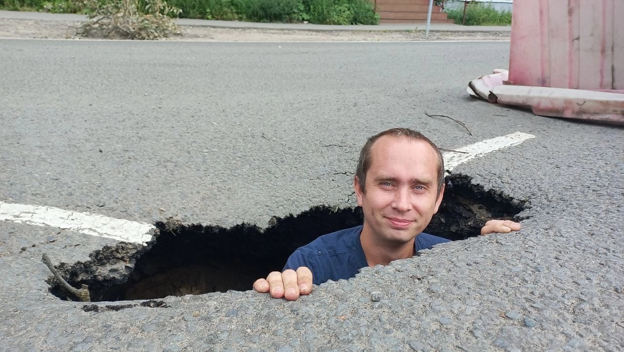 Ямы на дорогах