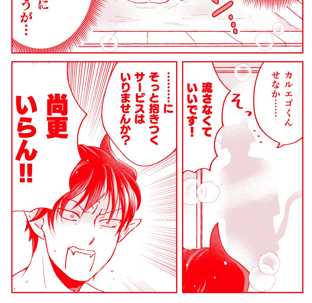 家庭訪問回の話を通販におまけにつけたこともあるよ先々月 