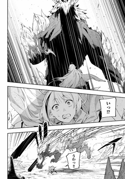 闇の法執行人1〜6巻 妖6のポスター。(c)YN/M/MT/A/I/MS/SQEX - 「黒執事」セバスら人