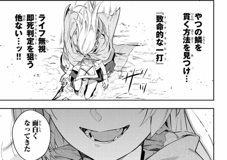 【最新話】更新されました~!ぜひ読んでみてください!
『Destiny Unchain Online 〜吸血鬼少女となって、やがて『赤の魔王』と呼ばれるようになりました〜』
https://t.co/I1CDSMZzd0