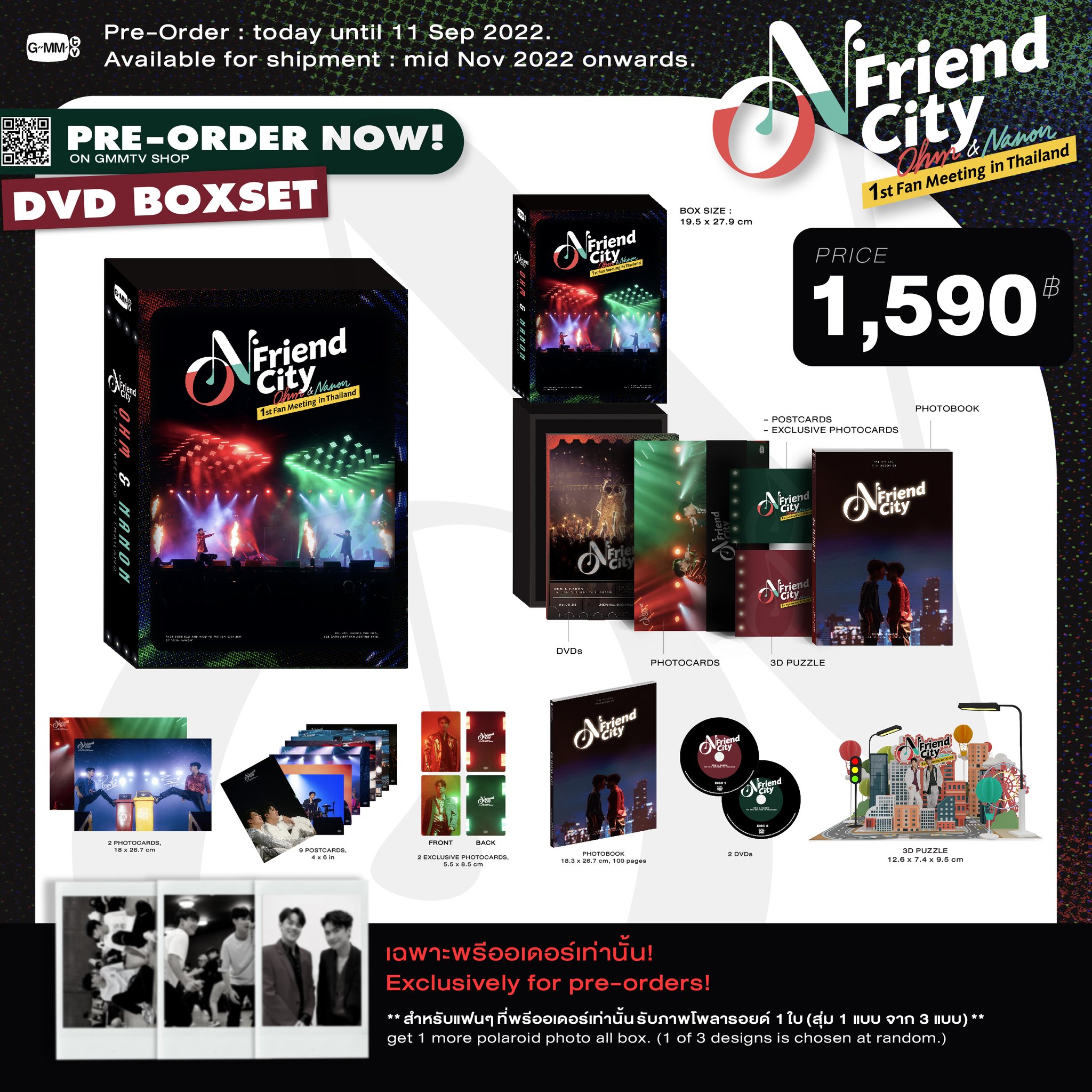 GMMTV SHOP on X:
