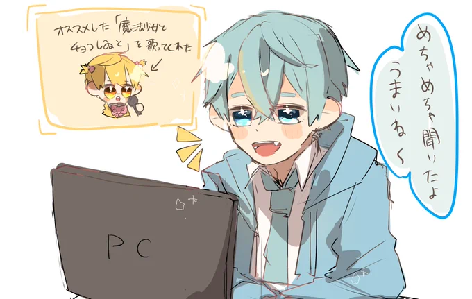 何が起こってるんだ… 