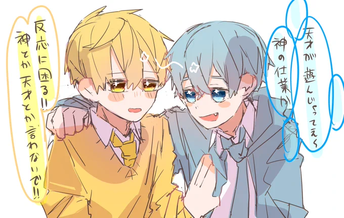 何が起こってるんだ… 