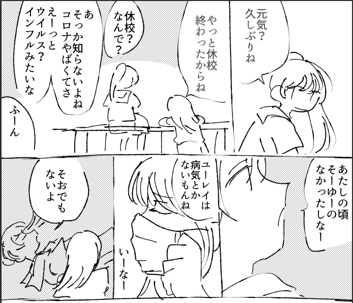 ゆり3 