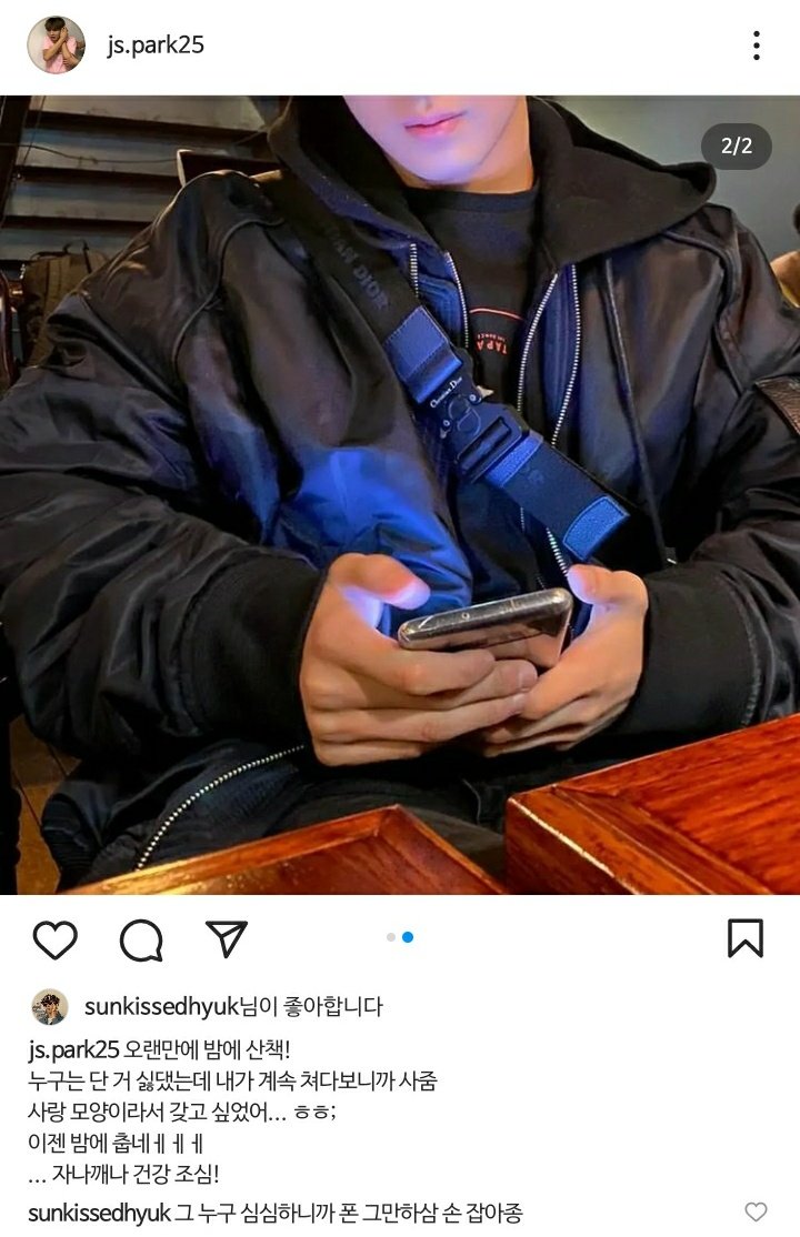 #동지혁성 사랑 모양