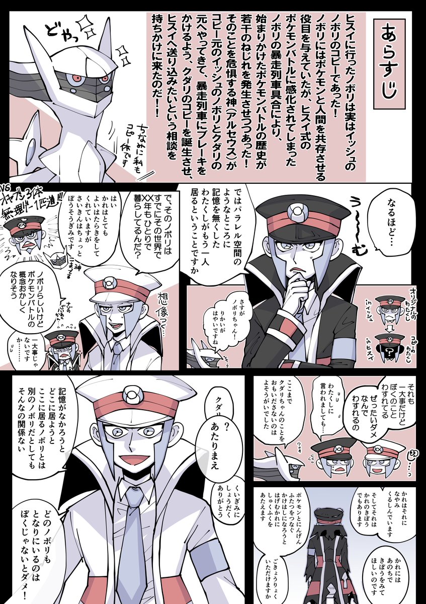 支部見ないようにされてるフォオワーもいらっしゃるので、こちらにも…!

自己救済クダノボ漫画①(4/16)
ツリーに続きます 