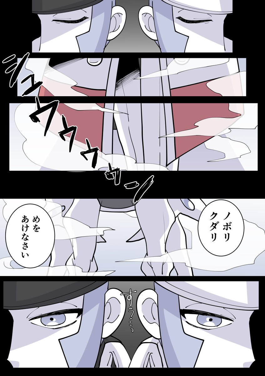 支部見ないようにされてるフォオワーもいらっしゃるので、こちらにも…!

自己救済クダノボ漫画①(4/16)
ツリーに続きます 