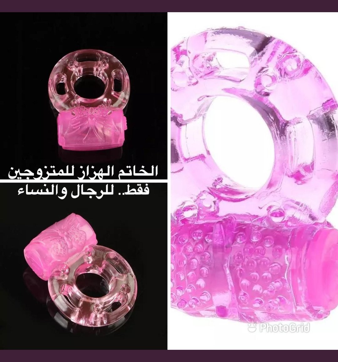 عدنا من جديد
توفر الخاتم الهزاز السيلكون 
لإضافة المتعه للزوجين 
رابط الواتس في البايو