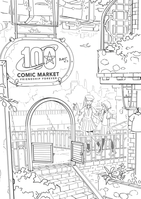 新刊ないですが、記念用のペーパーを描きました。
台風の状況を少し心配なので、もし当日会場に行ったら(土曜日東D44b)記念ペーパーを無料配布する予定です。

 #C100  #コミケ100 