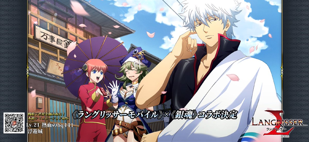 langrisser.zlongame.co.jp