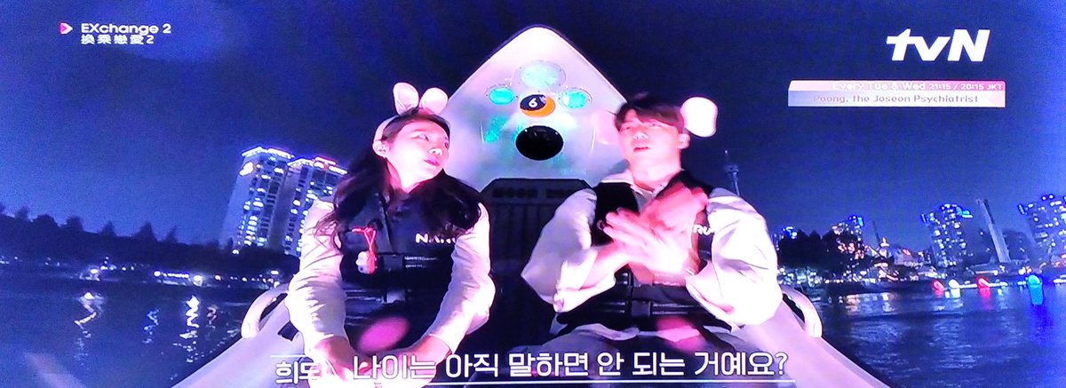 Mr_Ask_Why's tweet image. #NowWatching #Exchange2 episode6 on @tvN_Asia 😊
#KimYura #tvN