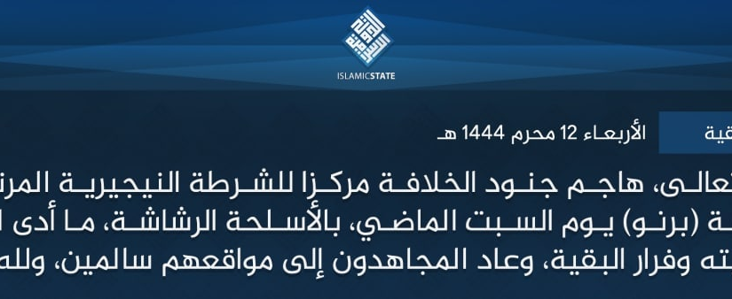 TracTerrorism's tweet photo. #IslamicState West Africa (#ISWA/Wilayat Gharb Ifriqiyah) Assault on Police Kills One Officer and Forces Others to Flee in #Auno, #Konduga LGA, #Borno State, #Nigeria
Read more: https://t.co/k2BDF0DCzJ https://t.co/UjTqGT0exP