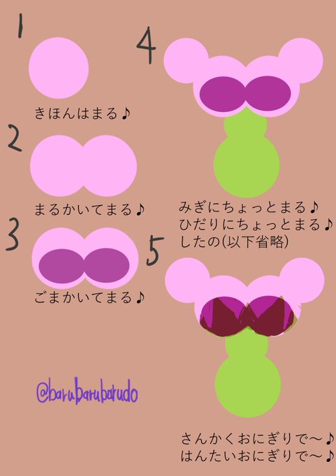 歌詞に沿ってのtwitterイラスト検索結果