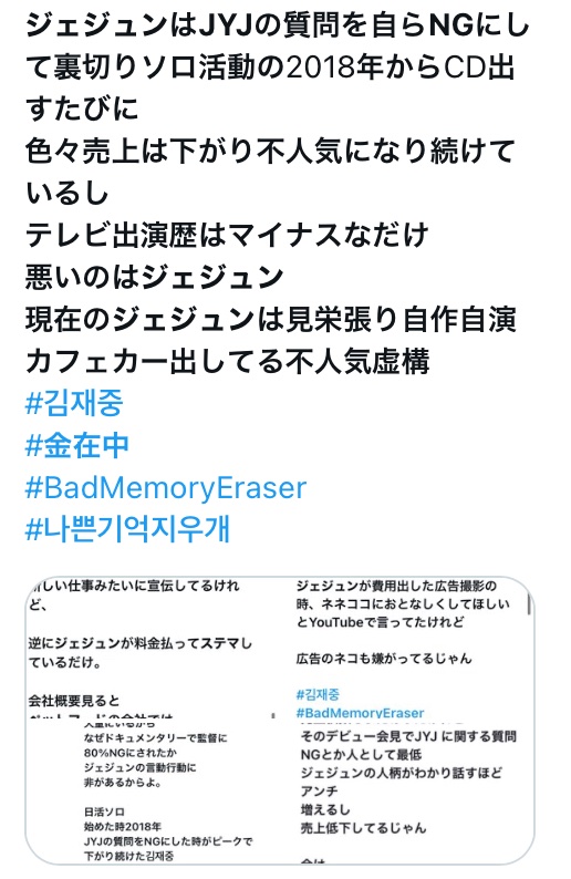 ゆい 33 Yui Twitter