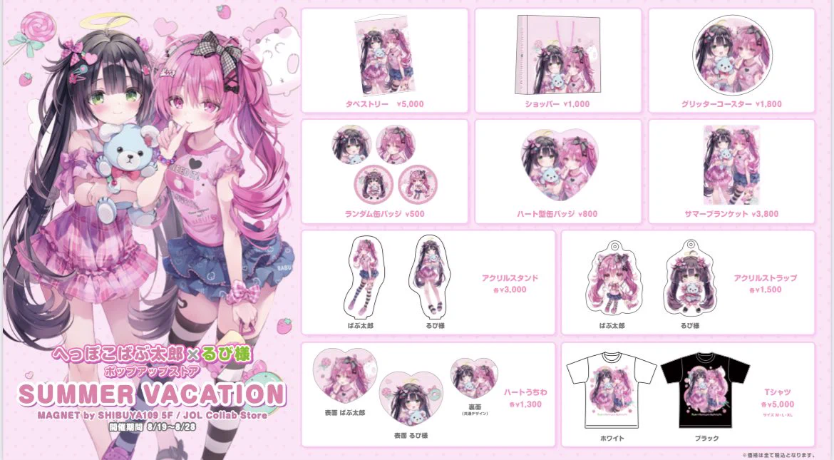 JOL Collab Store on X: 