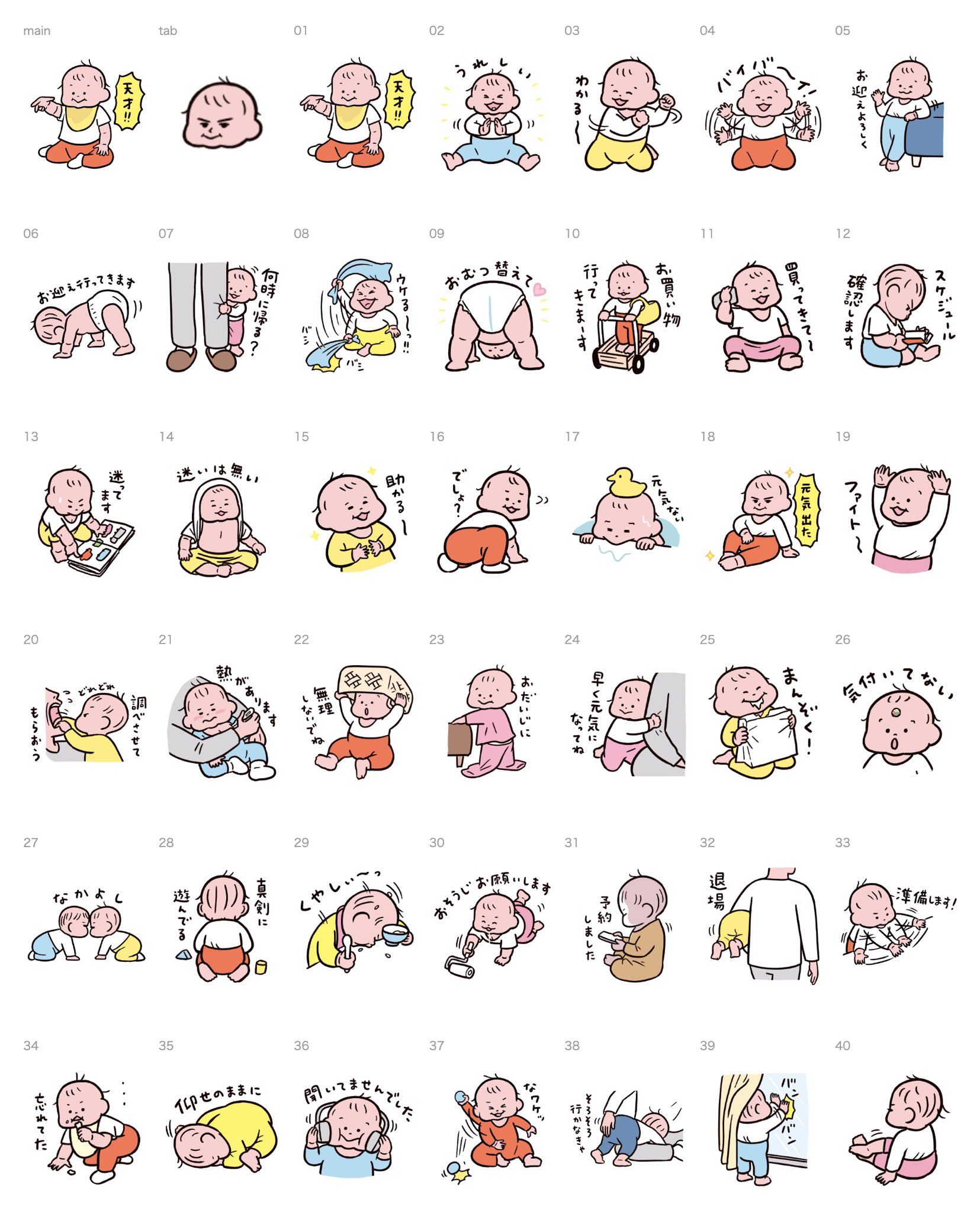 ニコレシピ　スタンプ　　10点 ニコレシピ nicorecipe スタンプ Wednesday - メルカリ