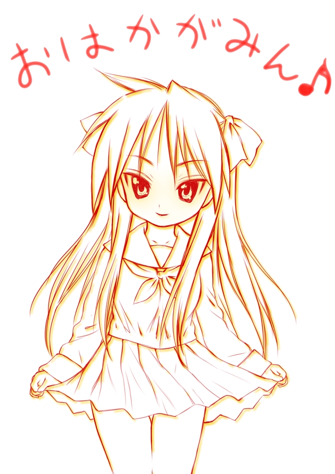 柊かがみ 「 夜ですが(笑こちらこそよろしくお願いします! 」|紅丸🎨くりむぞん＠『落ちこぼれ退魔師は異世界帰りで最強となる』コミックス第1巻発売中です！のイラスト