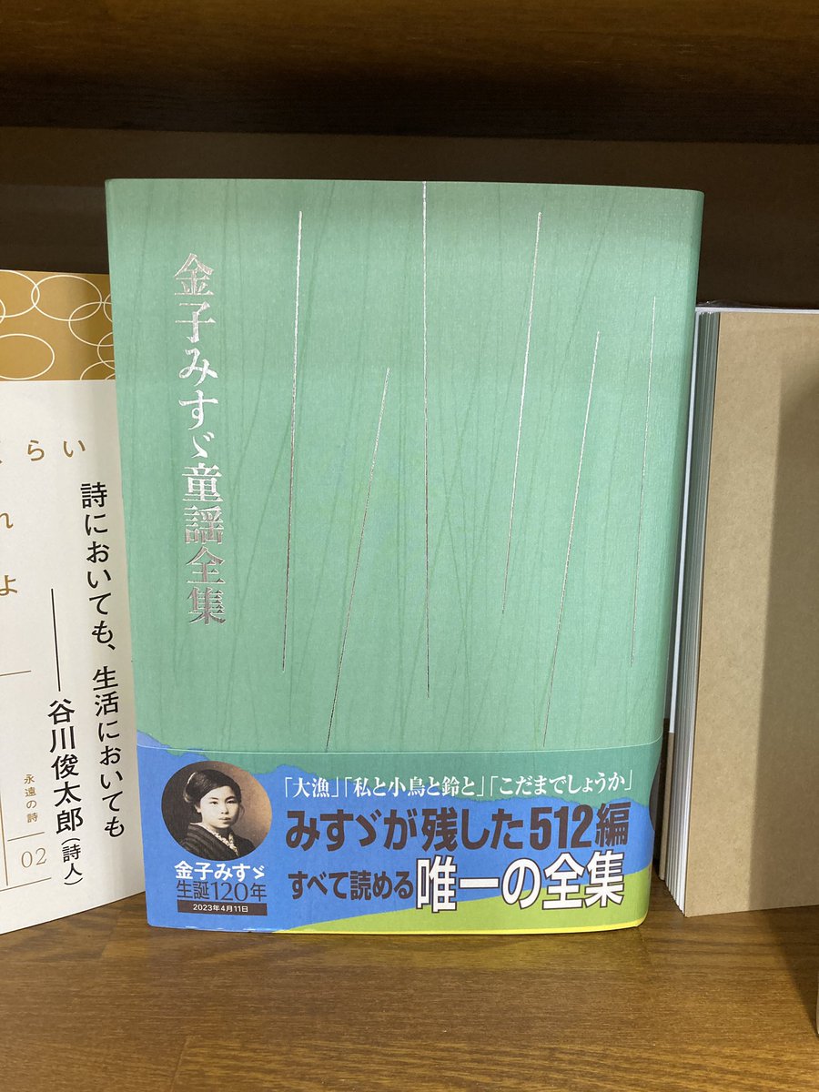 丸善ジュンク堂書店各店が選ぶ声に出して読みたいタイトルの本 のまとめ 2ページ目 Togetter 丸善ジュンク堂書店各店が選ぶ声に出して読みたいタイトルの本 のまとめ 2ページ目 Togetter