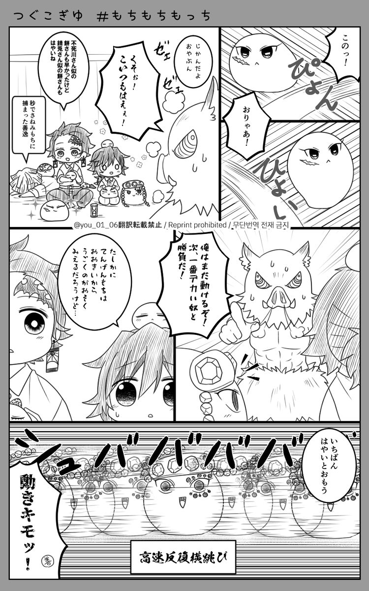 ツグコ🌊

もっちと出会った🌊くん⑭ 