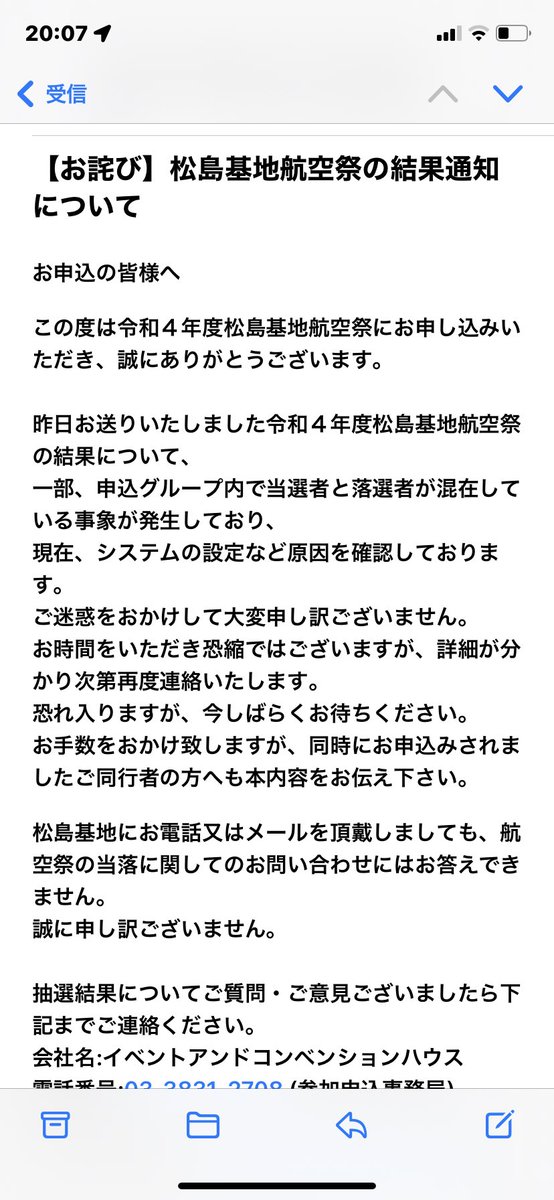 ともともっす Tomotomo0066 Twitter