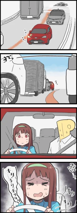 右折できなすぎて胃が痛くなる琴葉 