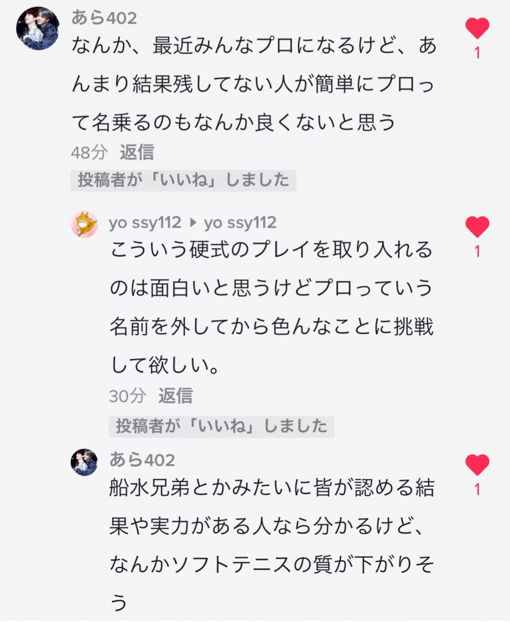 Nobutaka Watanabe Set Watanabe Twitter