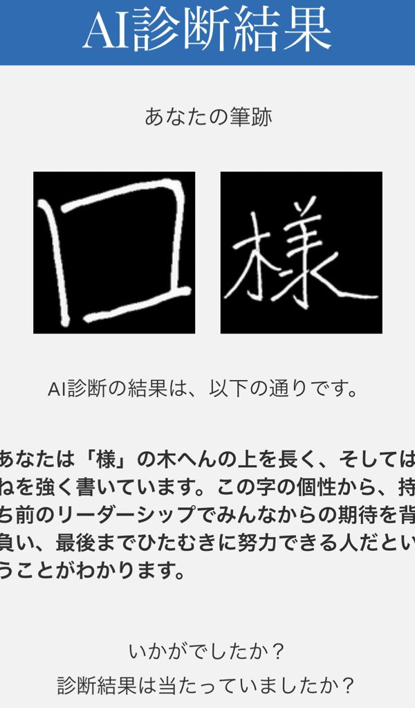 菅 未里 文具ソムリエール Seirei B 再チャレンジで診断結果が違うのも面白そうですね やってみようかな Twitter