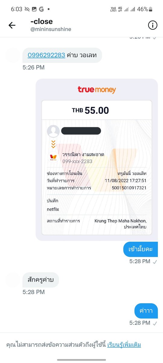 알모경 tweet media