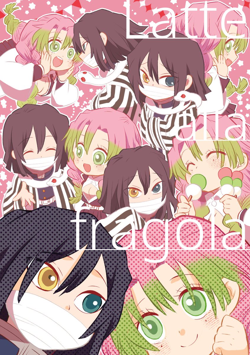 夏コミ新刊出来ました！おばみつ本です！ 8/13(土)東3 コ-20b .. | 理