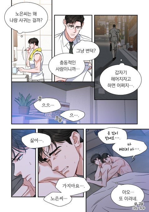 #드라마틱러브 