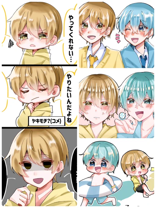 🎡リレー前に少しだけお友達探し🎡

💙くん最推しで💛💙追いかけてます🏃🏻‍♂️

全反応で気になった方中心にお迎えします🙌

お気軽に反応くれると嬉しいです~🥰
#すとぷり絵描きさんと繋がりたい
 #すとぷりすなーさんと繫がりたい 