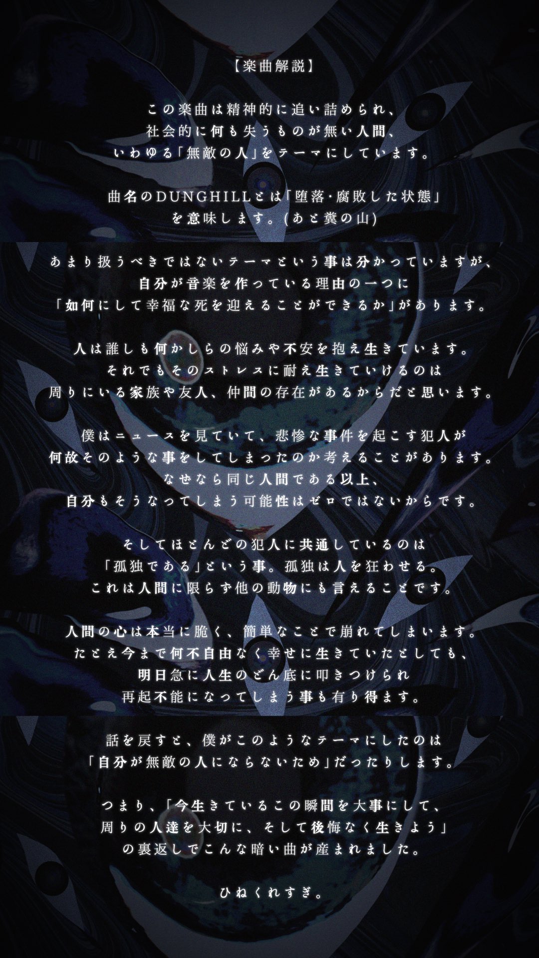 しうん Siun 5513 Twitter