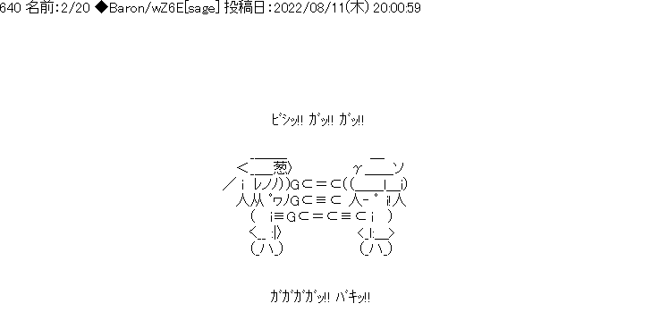 男爵 Baron Wz6e Danshaku Twitter