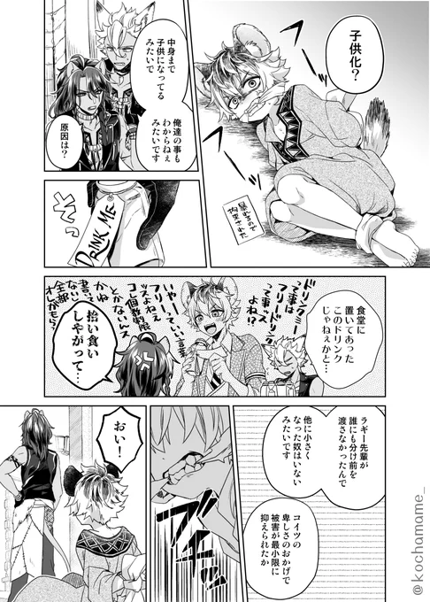 (2/3) 