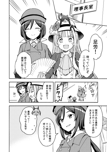 C100の新刊の予約が始まってますのでよろしくお願いします!!
とらのあなhttps://t.co/kcHeQQREO4
メロンブックスhttps://t.co/K7x2Mrf0zG 