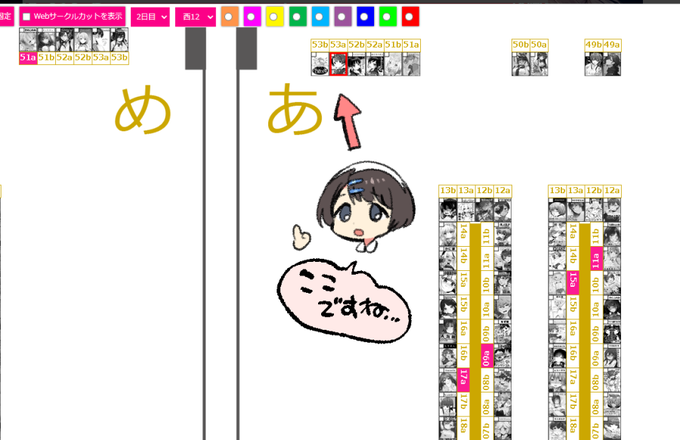 å Žæã¯ãã! https://t.co/hcJEDfDa8G