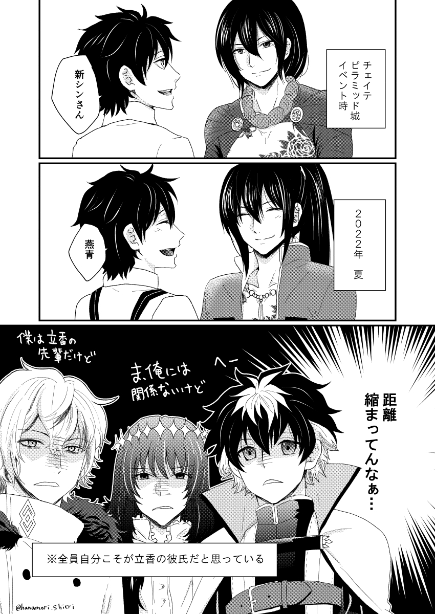 ぐだ 受け ❤️ Best adult photos at doai.tv