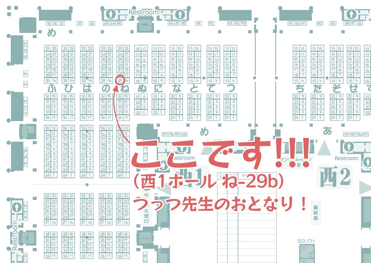 #C100 お品書きです!
2日目 西ね-29b「氷倶楽部」
無邪気な彼女を拘束しておしっこを我慢させる漫画がでます!
よろしくお願いします🐶✨ 