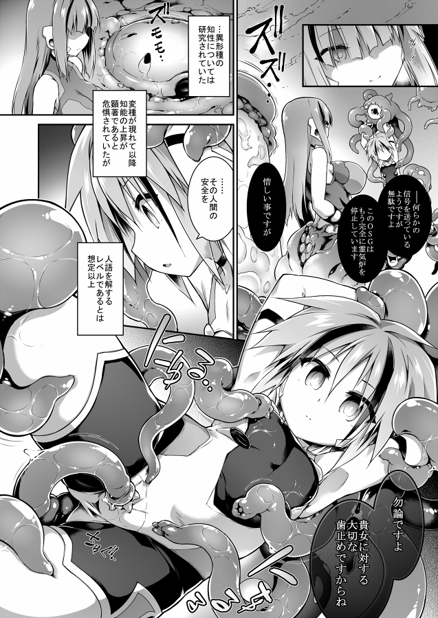 C100新刊サンプル | 赤提灯 #pixiv https://t.co/OxRRj0LTK0 
夜宣伝 