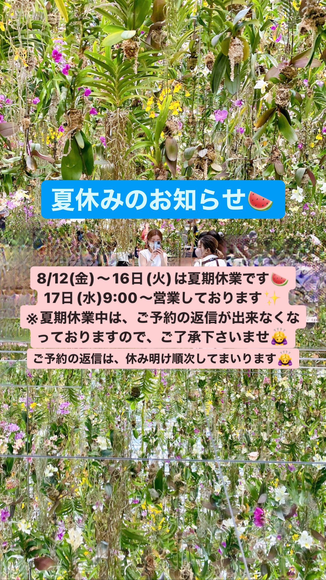 美容室スプラッシュ Twitter Search Twitter