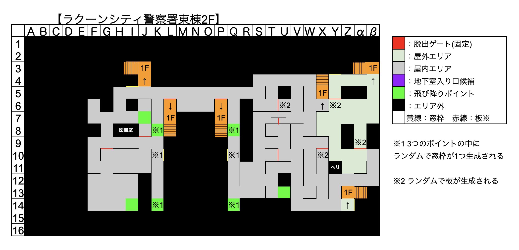 Dbd攻略班 神ゲー攻略 補足 以前のラクーンシティ警察署のマップ図は画像の通りです 映像で把握したい方は ざわ氏 Zawashi0325 さんのマップ探索動画がおすすめです ざわ氏さんのマップ探索動画 T Co N1yt4mh99g Dbd T Co